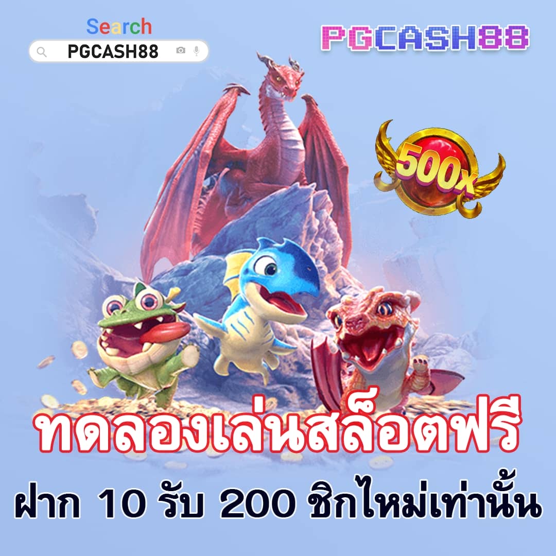ออสตา