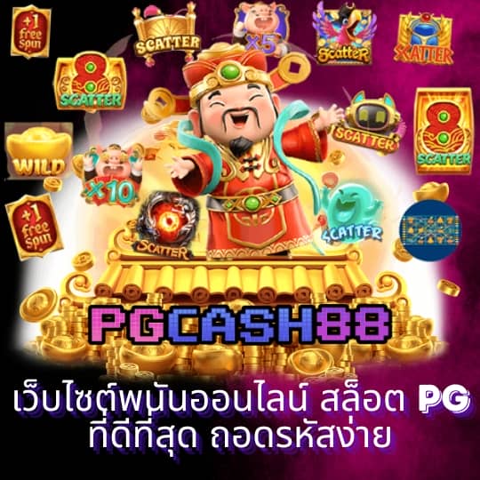 ออสตา